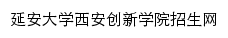 zsb.xacxxy.com网页标题