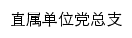 zsdzz.xpu.edu.cn网页标题