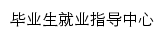 {zsjy.bnuz.edu.cn}网页标题