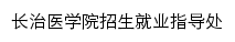 zsjy.czmc.com网页标题