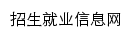 zsjy.lfzj.edu.cn网页标题