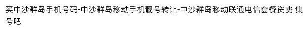 zsqd.jihaoba.com网页标题