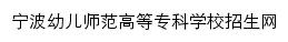 zsw.nbei.net网页标题