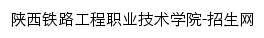 zsw.sxri.net网页标题