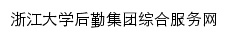 zulg.zju.edu.cn网页标题