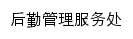 {zwc.qdbhu.edu.cn}网页标题