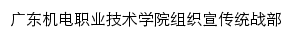 {zxb.gdmec.edu.cn}网页标题