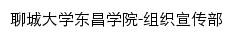 zxb.lcudcc.edu.cn网页标题