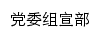 zxb.lhvtc.edu.cn网页标题