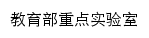 zyff.hbtcm.edu.cn网页标题