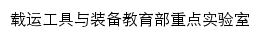 zygj.ecjtu.edu.cn网页标题