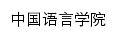 zyxy.xjau.edu.cn网页标题