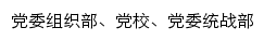 zzb.hutb.edu.cn网页标题