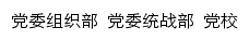 {zzb.jsfpc.edu.cn}网页标题