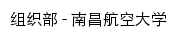 zzb.nchu.edu.cn网页标题