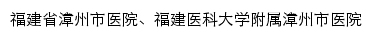 zzfh.com网页标题