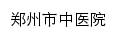 {zzszyy.com}网页标题