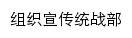 {zzxctzb.ldpoly.edu.cn}网页标题