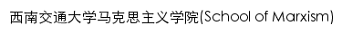 zzxy.swjtu.edu.cn网页标题