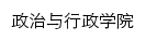 zzyxz.tjnu.edu.cn网页标题