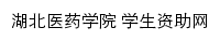 zzzx.hbmu.edu.cn网页标题